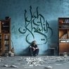 Слушать Jah Khalib - Если чё, я Баха (Премия Муз-ТВ 2017: Прорыв года. Победитель)