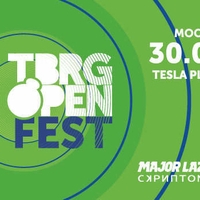 Cлушать "TBRG (Туборг) Open Fest 2017"